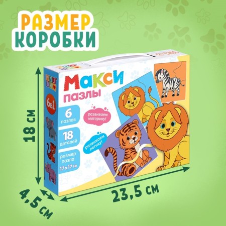 Maxi Puzzles 6 in 1 "Beast"-3