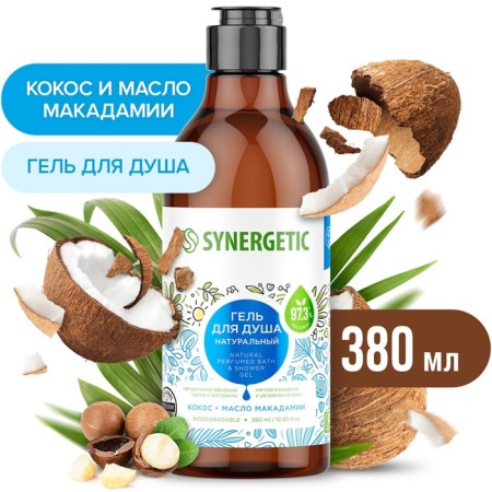 Natural biodegradable shower gel Synergetic Coconut and Macadamia oil, 380 ml