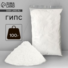 Gypsum for creativity in a package, 100 g