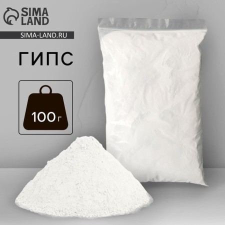 Gypsum for creativity in a package, 100 g