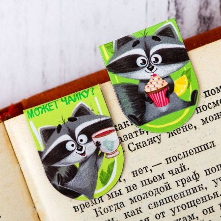 Magnetic tabs on the substrate "Reading is not harmful!", 6 pcs-1