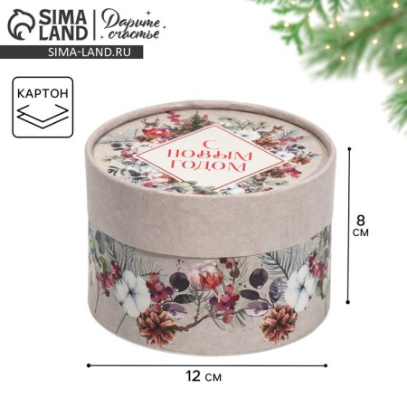 Gift box "Happy New Year", 12 x 8 cm, new year