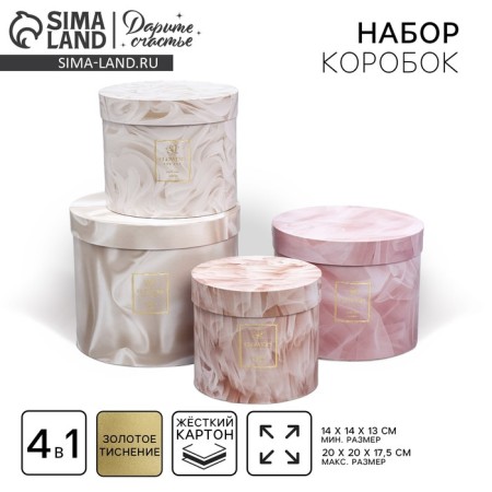 A set of hats for colors 4 in 1, gift packaging, “texture”, 14 x 13 cm - 20 x 17.5 cm