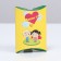 Folding box "Love is...", yellow, 11 x 8 x 2 cm