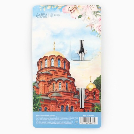 A spoon with engraving on the postcard Novosibirsk, 3 x 14 cm.-5