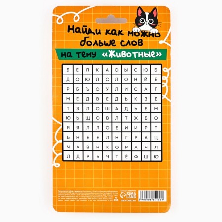 Gift set "Real Kotomania", pencils 2 pcs, eraser 2 pcs, notebook-6