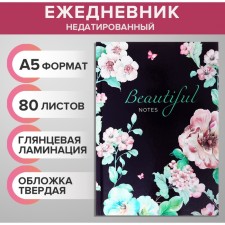 Delivery of a low -up a5, 80 sheets, hard cover, glossy lamination, Beautiful Notes, Offset block