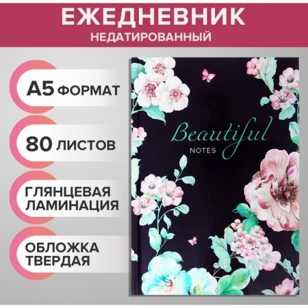 Delivery of a low -up a5, 80 sheets, hard cover, glossy lamination, Beautiful Notes, Offset block