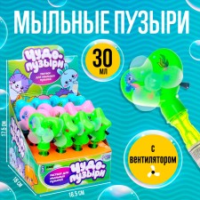 Soap bubbles-span, 30 ml