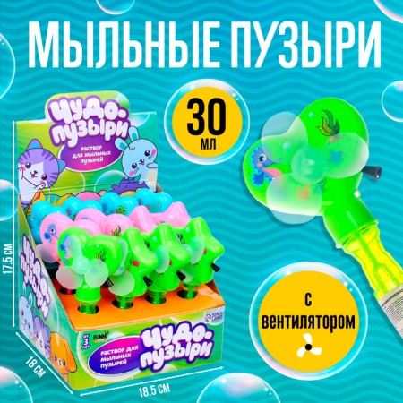 Soap bubbles-span, 30 ml