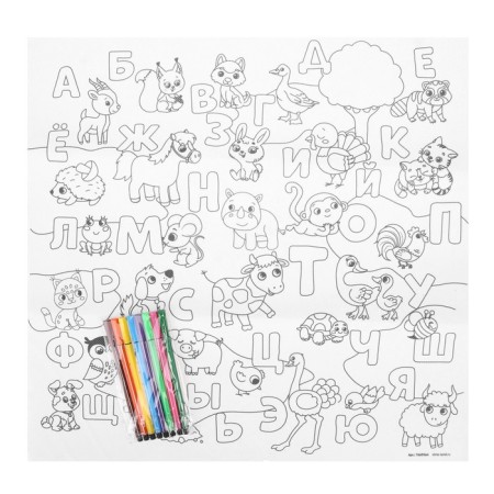 Set for creativity "Roll-Color", 50 × 50 cm-4