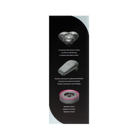 Luazon LBR-14, Rotorny, 3 heads, 3 watts, battery, trimmer, gray-14