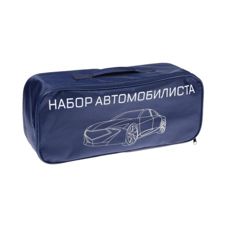 Set of motorist "Standard" Prestige No. 3, 5 items-10