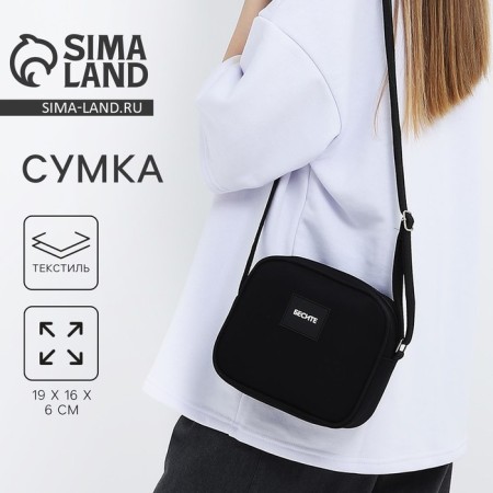 Bag Cross-Bodi with a zipper, black color