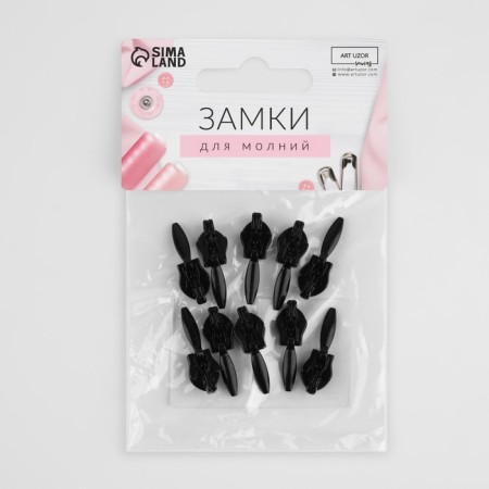 Automatic castle for a secret lightning, No. 3, 10 pcs, black color-2