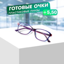 Готовые очки GA0303 (Цвет: C3 сиреневый; диоптрия: + 5,5; тонировка: Нет)