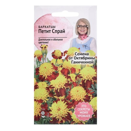 Flower seeds "Petita Sile", 0.2 g