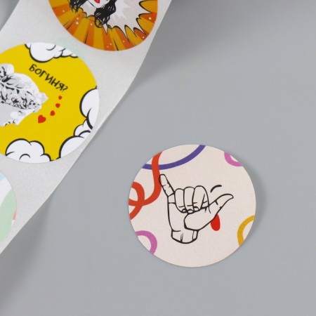 Stick Paper "Trend" d = 2.5 cm 252 pcs in roll-6