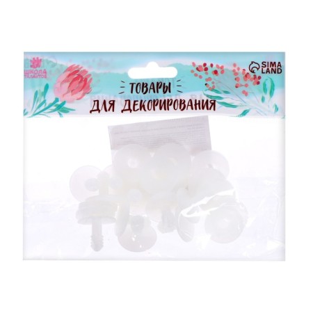 Joint for toys, size 1 pc: 20 mm, set 10 pcs.-3