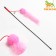 Domesticon-pound with a soft ball and fur tail, pink