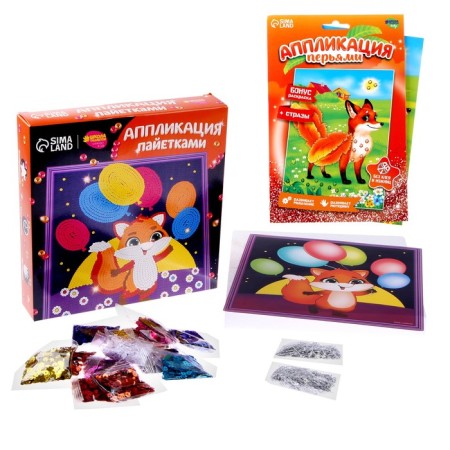 Set for creativity: applique with sequins and applications with feathers and rhinestones "Fox"-1