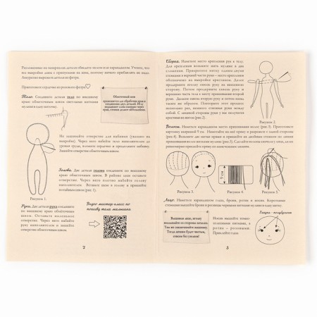 Set for creating a doll made of felt "girl Spring", height - 15 cm-5