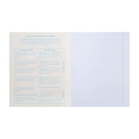 Notebook “Notebook”, 48 sheets in the “Social Studies” cage, covered cardboard, selective varnish, with reference material-1