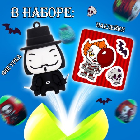 Surprise toy "Monster" in the egg, with stickers-3