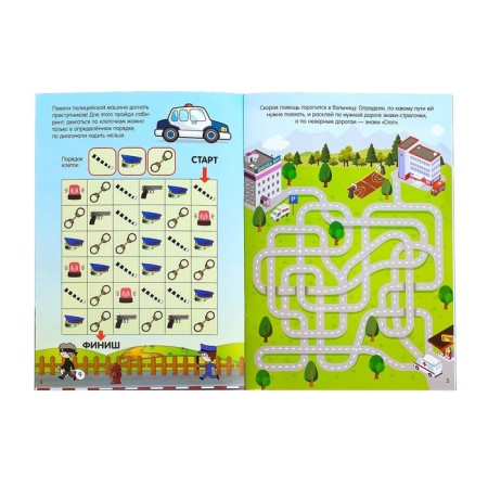 Stickers reusable "Special Technics", 12 p.-1