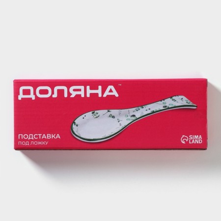 Standing under the spoon of the share "Lavender", 22.5 × 7.5 × 2.5 cm-9