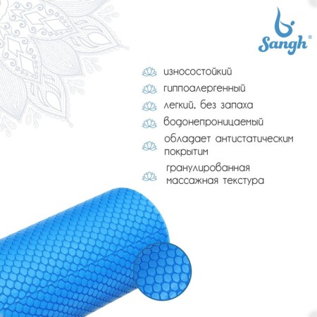 Massage roller SANGH, 30x9 cm, blue color-1