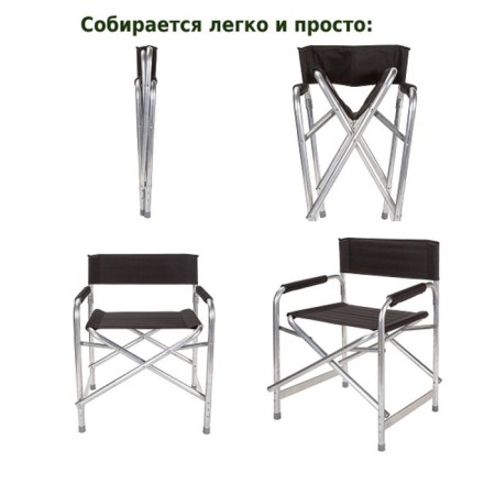 Tourist folding chair Green Glade P120-4