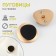 A set of metal buttons on the leg, d = 27 mm, 2 pcs, color, gold/black