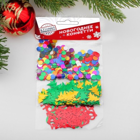 Confetti "Happy New Year", set of 3 pcs-2