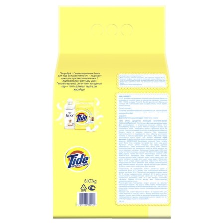 TIDE washing powder, for children's linen, 6 kg-2