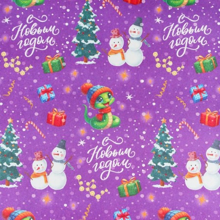 Packaging paper "Snake and snowmen", white craft, 80 g/m2, 50 x 70 cm-2