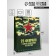 Gift vertical package “Happy Defender of the Fatherland Day! ", L 31 × 40 × 12 cm