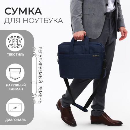 Laptop bag, blue color