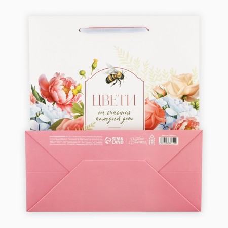 Laminated packet "Color", ml 23 x 27 x 11.5 cm-8