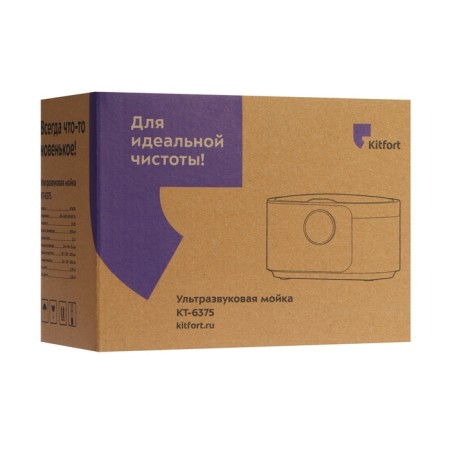 Ultrasonic sink KitFort KT-6375, 50 W, 0.5 l, white-5