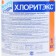 Disinfectant "Chloritex", for water in the pool, granules, 1 kg