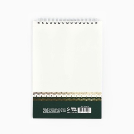 Notepad A5, 40 l. Cardboard cover. "Ekaterinburg"-4