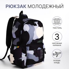 Youth backpack from textiles, 3 pockets, black/gray color