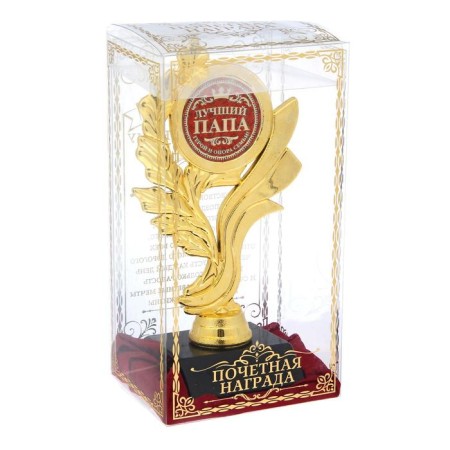 The Cup "Best Dad", award figure, gold, plastic, 17.3 x 6.4 cm.-3