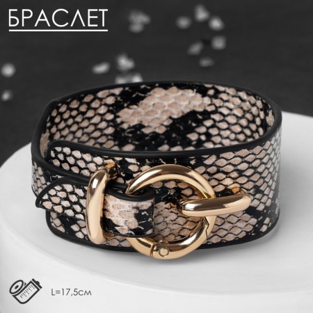 Bracelet Skin "Safari" Snake, beige-black color, l = 17.5 cm
