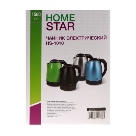 Electric kettle Homestar HS-1010, metal, 1.8 l, 1500 watts, black-8