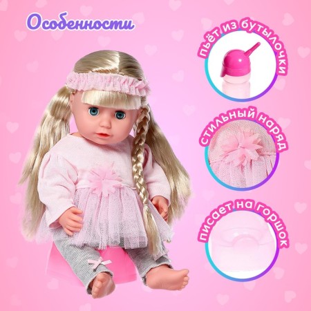 The functional "My baby" with accessories, drinks, pisses-2