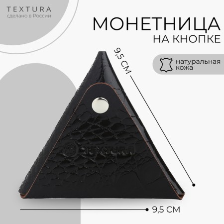 Monetnik on the button, Textura, brown color-5