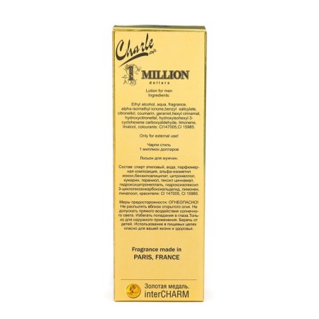 Lotion after shaving "Charle Style 1 Million Dollars", based on One Million, Paco Rabanne, 100 ml-2