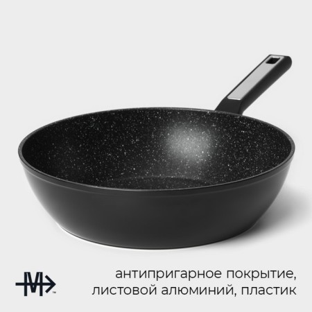 Magistro Warrior, D = 28 cm, h = 7.5 cm, anti -stick coating, induction-1